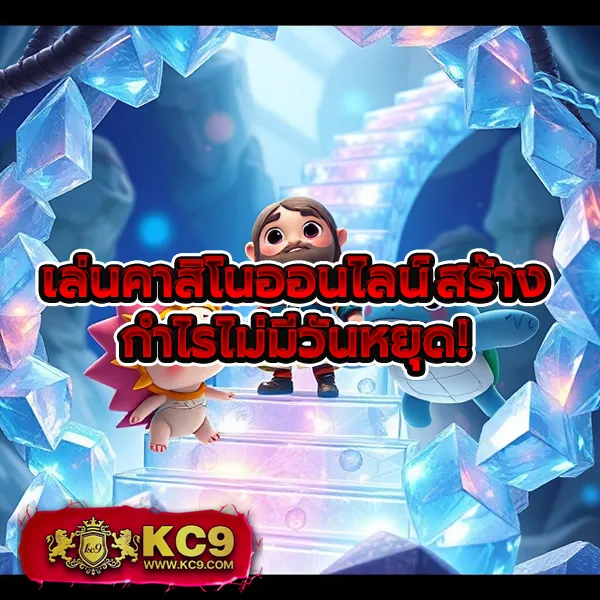 Best Slot - เว็บสล็อตมาแรง โบนัสจัดเต็มทุกเกม