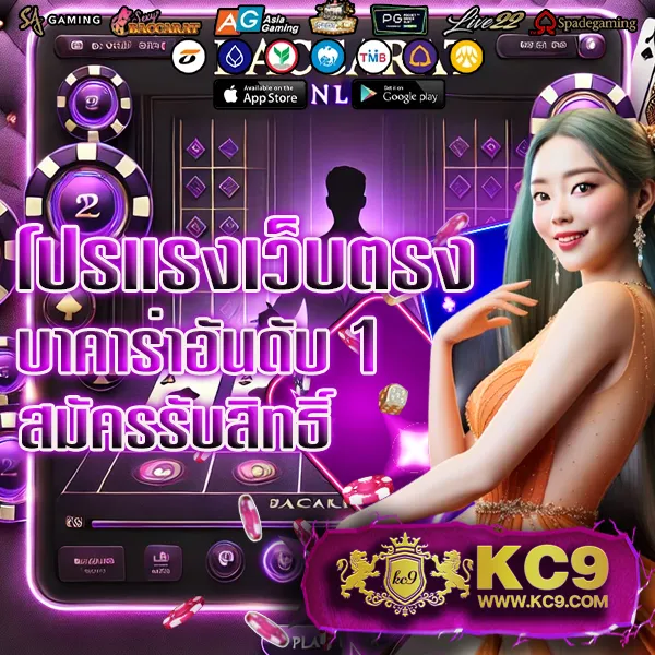 G2G1 Slot | เกมสล็อตออนไลน์ที่ดีที่สุด