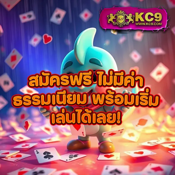 BEO285 - เว็บสล็อตมาแรง โบนัสจัดเต็มทุกเกม