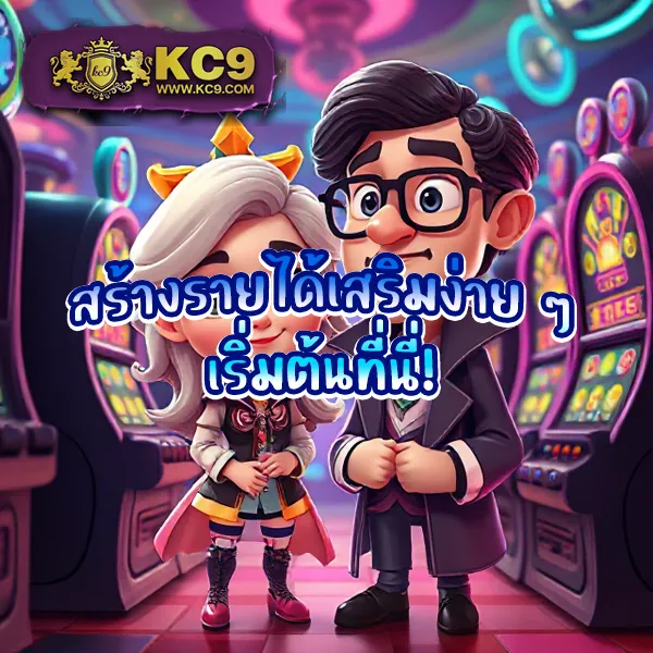 Bonus99 - เว็บตรง โบนัสแตกง่าย เล่นได้เงินจริง