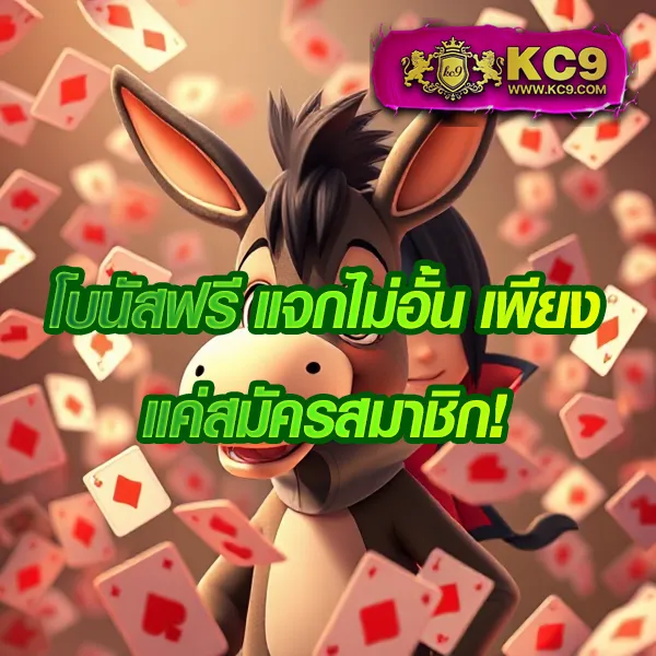 Betflik1688 | แพลตฟอร์มเกมสล็อตและคาสิโนอันดับ 1