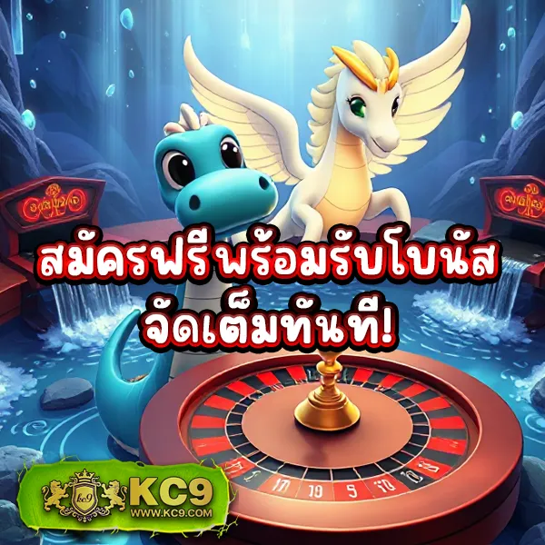 Asia999 เครดิตฟรี 40 - รับโบนัสฟรีเล่นสล็อตและคาสิโน