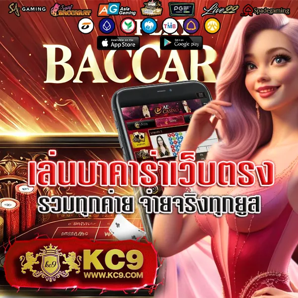 3366win เว็บตรงพนันออนไลน์ อันดับ 1