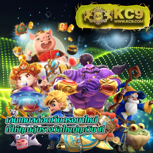 222loggame เว็บตรงพนันออนไลน์ มั่นคง ปลอดภัย