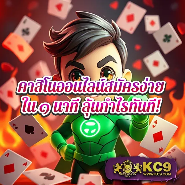 KTV 789 สล็อต: เกมสล็อตออนไลน์ เล่นง่าย ได้เงินจริง