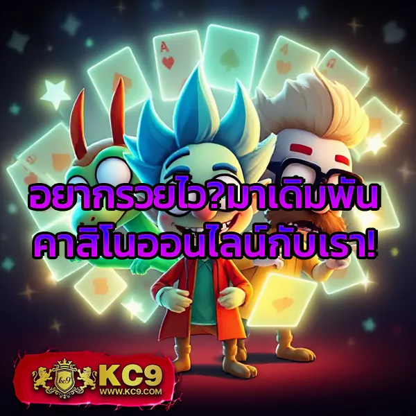 FAFA168 – เกมสล็อตออนไลน์ที่ให้รางวัลใหญ่