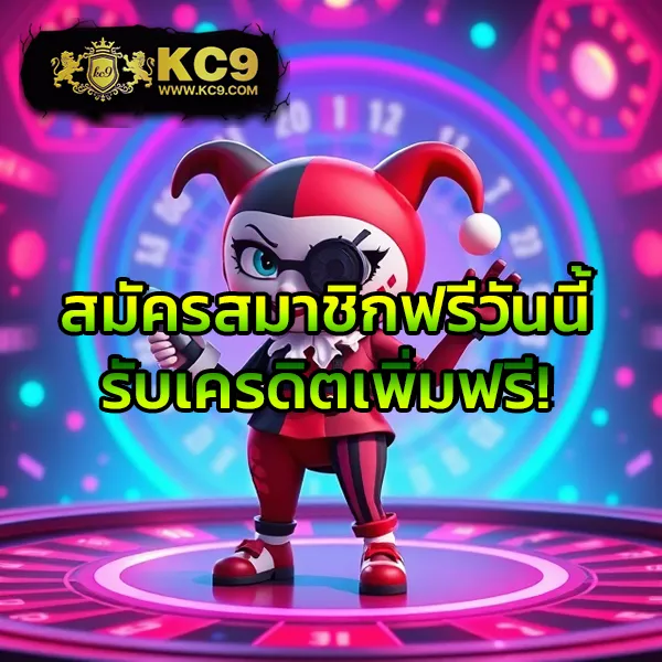 356kub เว็บตรงพนันออนไลน์ อันดับ 1