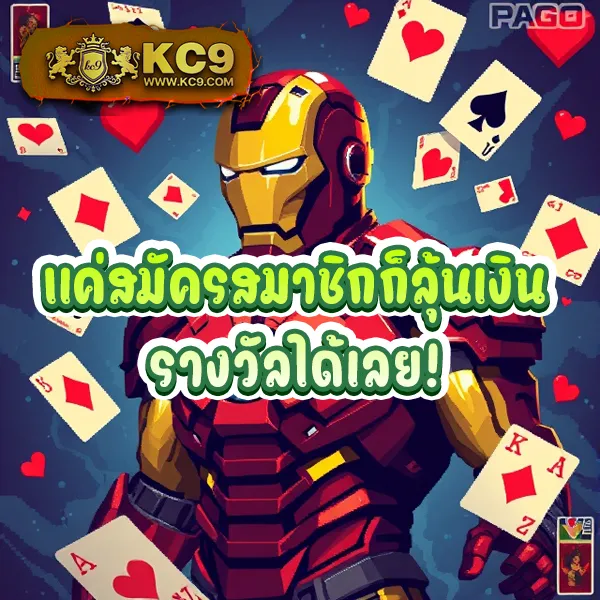 Betflik Joker - เว็บสล็อตมาแรง โบนัสจัดเต็มทุกเกม