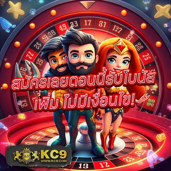 AK88BET - แพลตฟอร์มเดิมพันออนไลน์ที่ดีที่สุด