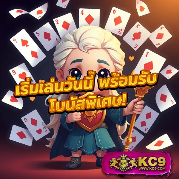 Jackpot 789: แพลตฟอร์มเกมสล็อตออนไลน์ที่ให้รางวัลใหญ่