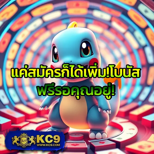 "4x4bet-vip โปรโมชั่นจัดเต็มสำหรับสายเดิมพันตัวจริง"