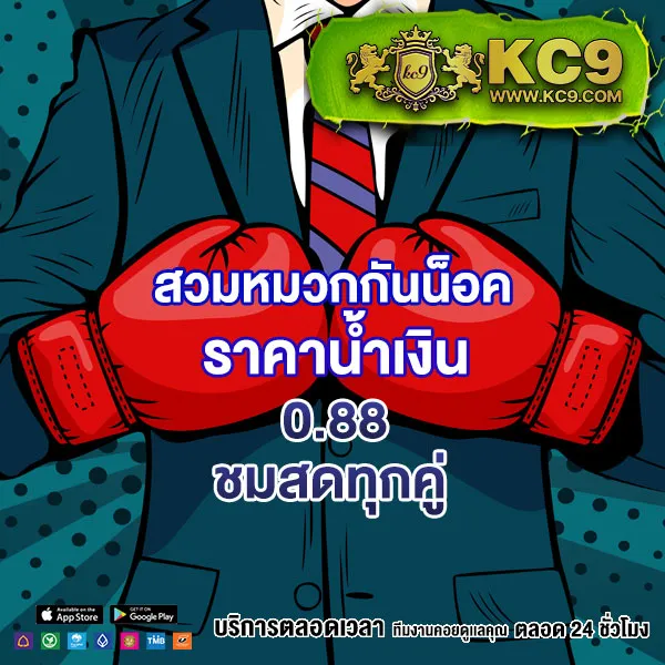 Hoox888 เข้าสู่ระบบ: ประตูสู่โลกของเกมออนไลน์ที่ครบวงจร