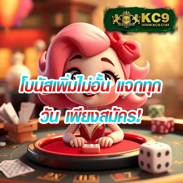 63 Luck Slot - เว็บสล็อตโชคดี ทำเงินง่าย