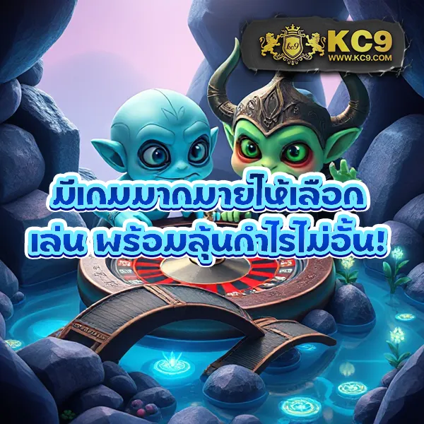 Betflik 4U - แพลตฟอร์มเกมสล็อตยอดนิยม แจ็คพอตแตกบ่อย