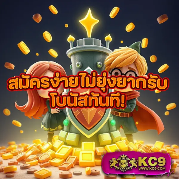 "Galaxy Auto เข้าสู่ระบบ: เข้าถึงเกมออนไลน์ได้ทันที"