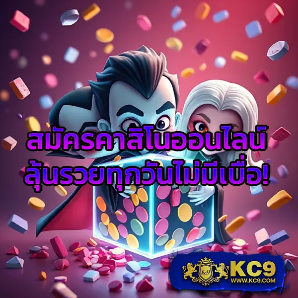 285-สล็อต เกมสล็อตออนไลน์ โบนัสแตกง่าย จ่ายจริง