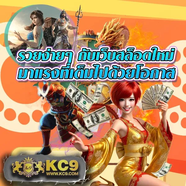 AMBBet99 - เว็บสล็อตออนไลน์และคาสิโนครบวงจร