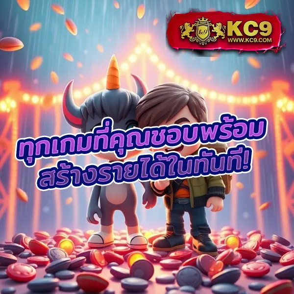 "G2Gล่าสุด: แพลตฟอร์มเดิมพันออนไลน์ที่ทันสมัย"