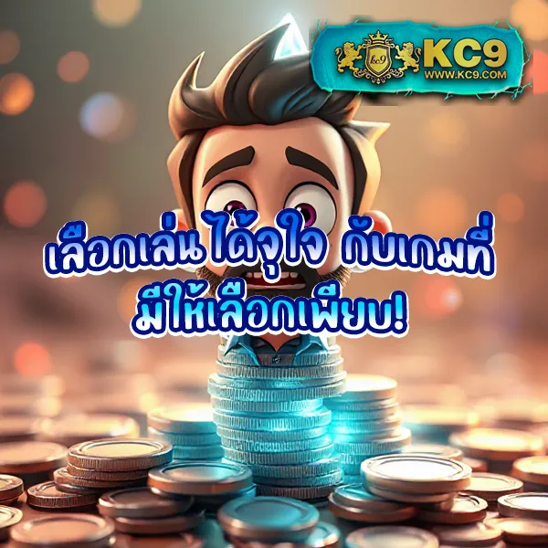 Betflik Game - แพลตฟอร์มเกมสล็อตยอดนิยม แจ็คพอตแตกบ่อย