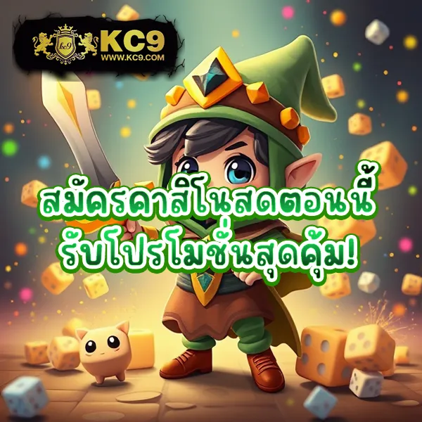 KO888 สล็อต: เกมสล็อตคุณภาพ เล่นง่าย ได้เงินจริง