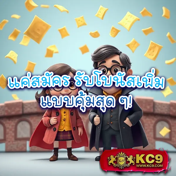 365kup ศูนย์รวมเกมพนันออนไลน์ อันดับ 1