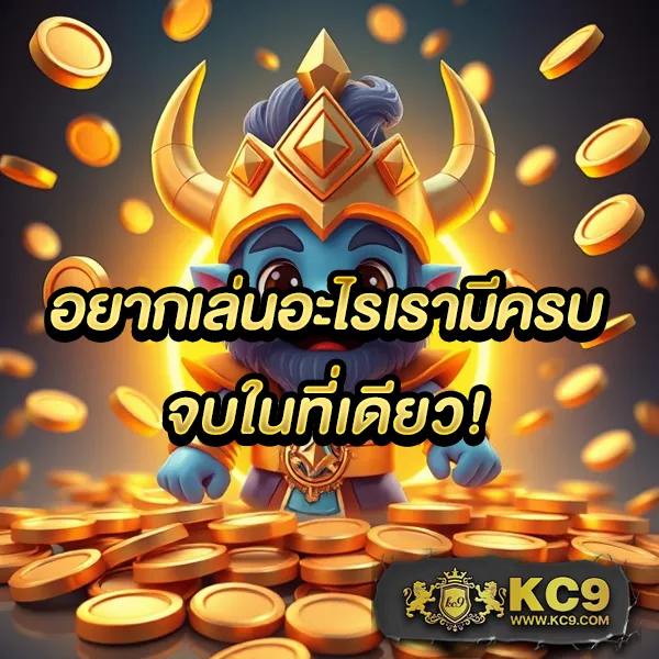 AllSlotPG - เว็บสล็อต PG มาแรง โบนัสแตกง่ายทุกเกม