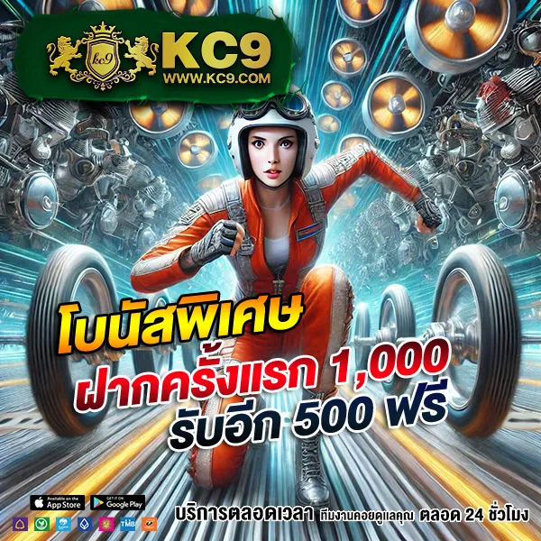 "Giant Slot: เดิมพันสล็อตออนไลน์และรับโบนัสพิเศษ"