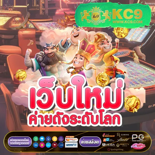 Big-Win-MGM99Win: เกมสล็อตออนไลน์และคาสิโนที่คุณไม่ควรพลาด