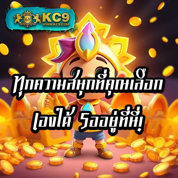 DK7.com เข้าสู่ระบบ | เข้าถึงเกมคาสิโนและสล็อตทันที