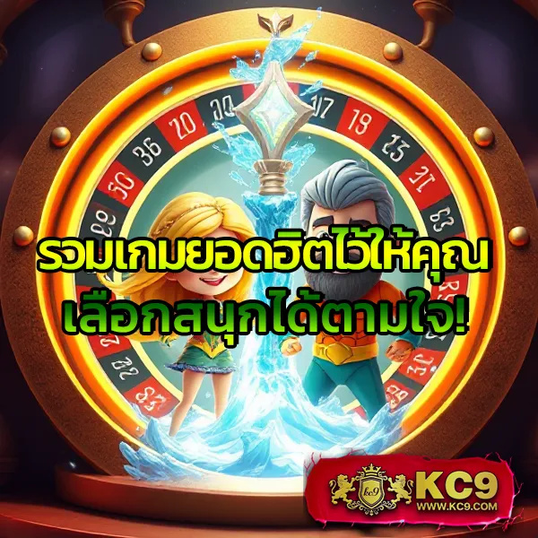 EDM88Bet – เกมคาสิโนออนไลน์ที่เต็มไปด้วยโบนัสและรางวัลสูง