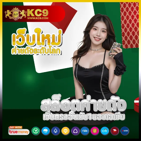 Chokdee777 เครดิตฟรี | รับโบนัสฟรีสำหรับสมาชิกใหม่