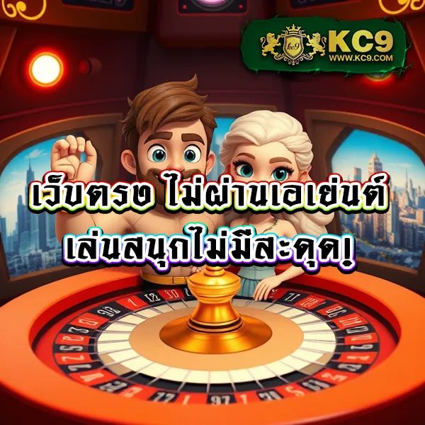 KUBET ทางเข้า เว็บตรง ครบทุกการเดิมพัน