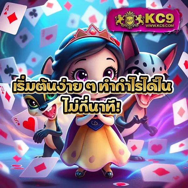 123Goal เว็บตรง เล่นง่าย ครบทุกเกมเดิมพัน