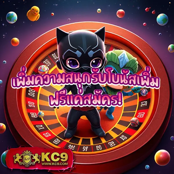 Flix Slot เว็บสล็อตมาแรง รวมเกมแตกง่ายทุกค่าย