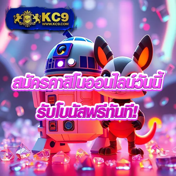 AutoBet2 - เว็บสล็อตมาแรง โบนัสจัดเต็มทุกเกม