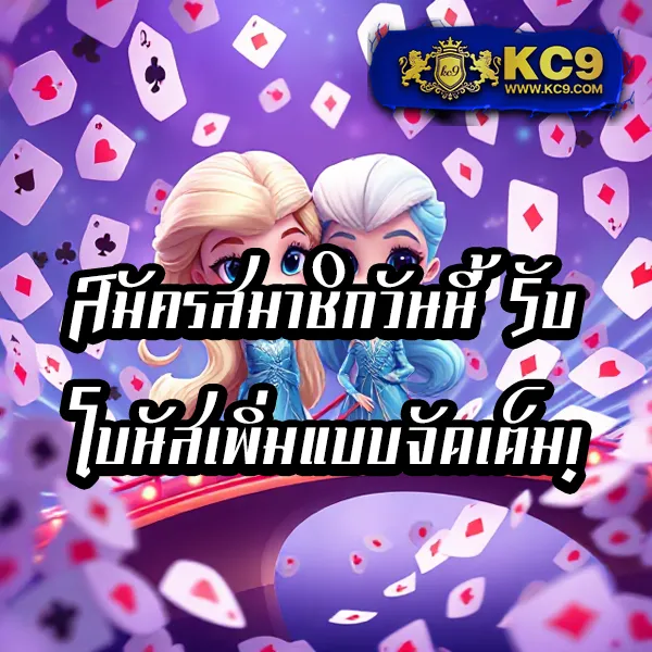 Jackpot 777: สุดยอดเกมสล็อตออนไลน์ที่ให้รางวัลใหญ่