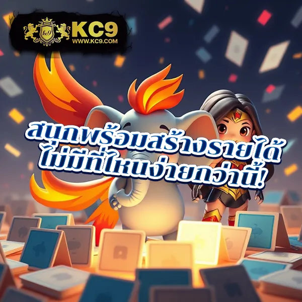 AMBet969 - เว็บสล็อตมาแรง โบนัสจัดเต็มทุกเกม