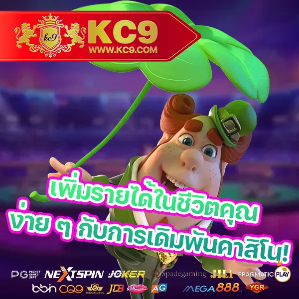 "สมัคร 91PG-สล็อต รับโบนัสทันที พร้อมโปรโมชั่นสุดคุ้ม"