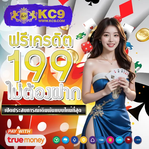 Ballmun - เว็บสล็อตออนไลน์และคาสิโนครบวงจร