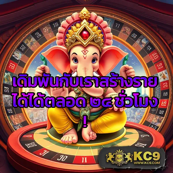 AskMeBet Slot - เว็บสล็อตมาแรง โบนัสจัดเต็มทุกเกม