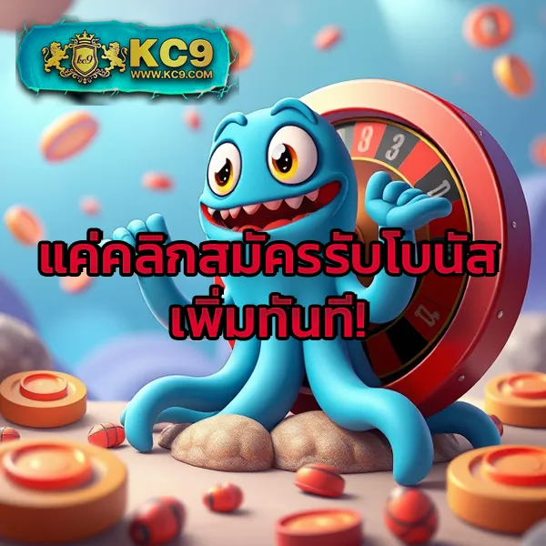 AskMeBet - เว็บสล็อตมาแรง โบนัสจัดเต็มทุกเกม