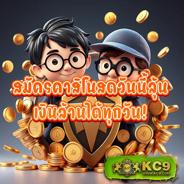 B-Game 666 - เว็บสล็อตมาแรง โบนัสจัดเต็มทุกเกม