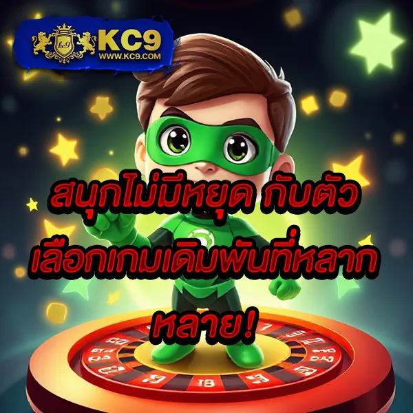 G2G7899 | แพลตฟอร์มเดิมพันที่ปลอดภัยและเชื่อถือได้