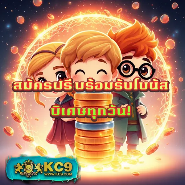 KingSlot: ศูนย์รวมเกมสล็อตออนไลน์ที่ดีที่สุด