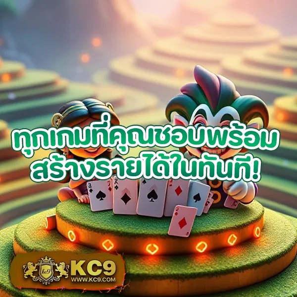 Cat888 Fun | เกมคาสิโนและสล็อตออนไลน์ครบวงจร