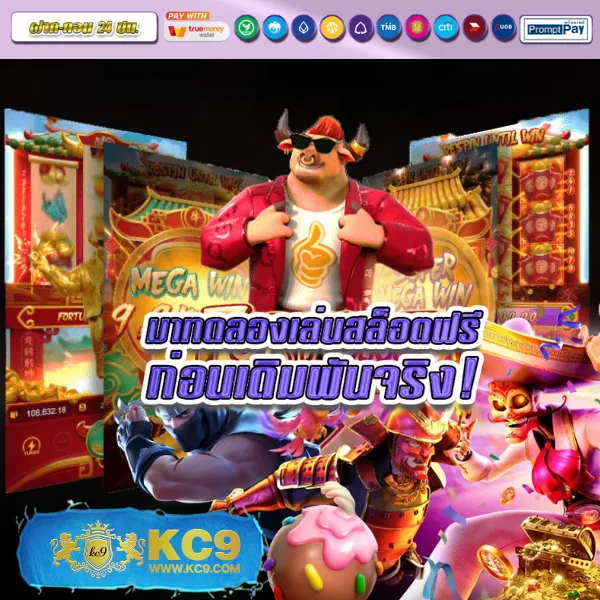 285casino ศูนย์รวมเกมคาสิโนสดและสล็อตยอดนิยม