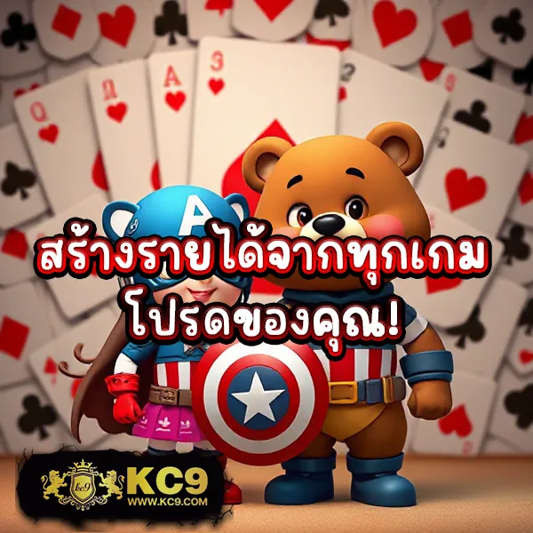 "Bombslot42 - โปร 50 รับ 100 โบนัสเพิ่มสองเท่า"