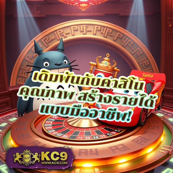 101 สล็อต เว็บตรง รวมเกมดัง โบนัสแตกง่าย