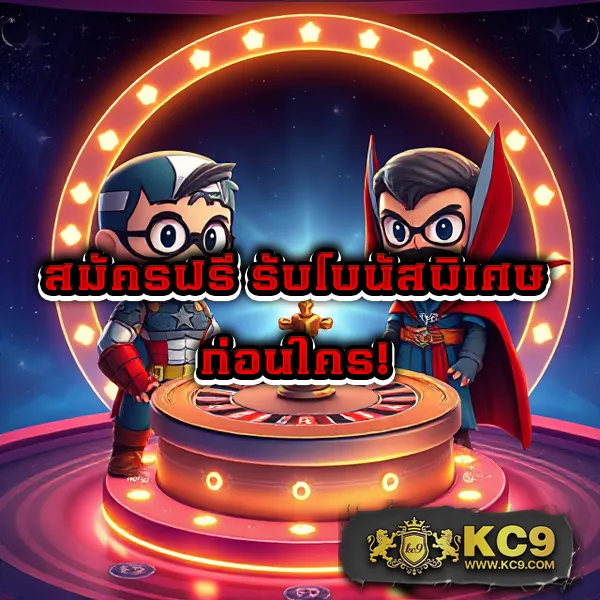 65Bet Slot - ศูนย์รวมเกมสล็อตยอดนิยม