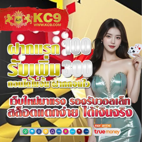 "สมัคร 99Plus-Member รับโบนัสทันที พร้อมโปรโมชั่นพิเศษ"